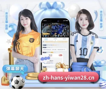 亿万28首页 APP