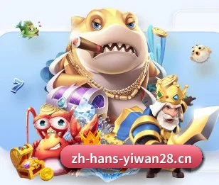 正式成立